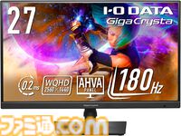 Amazonブラックフライデー先行セールでゲーミングモニターがお買い得に！湾曲ゲーミングモニターが46％オフ、360Hz対応のフルHDモニターが31％オフ！