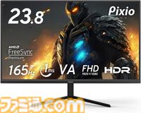 Amazonブラックフライデー先行セールでゲーミングモニターがお買い得に！湾曲ゲーミングモニターが46％オフ、360Hz対応のフルHDモニターが31％オフ！