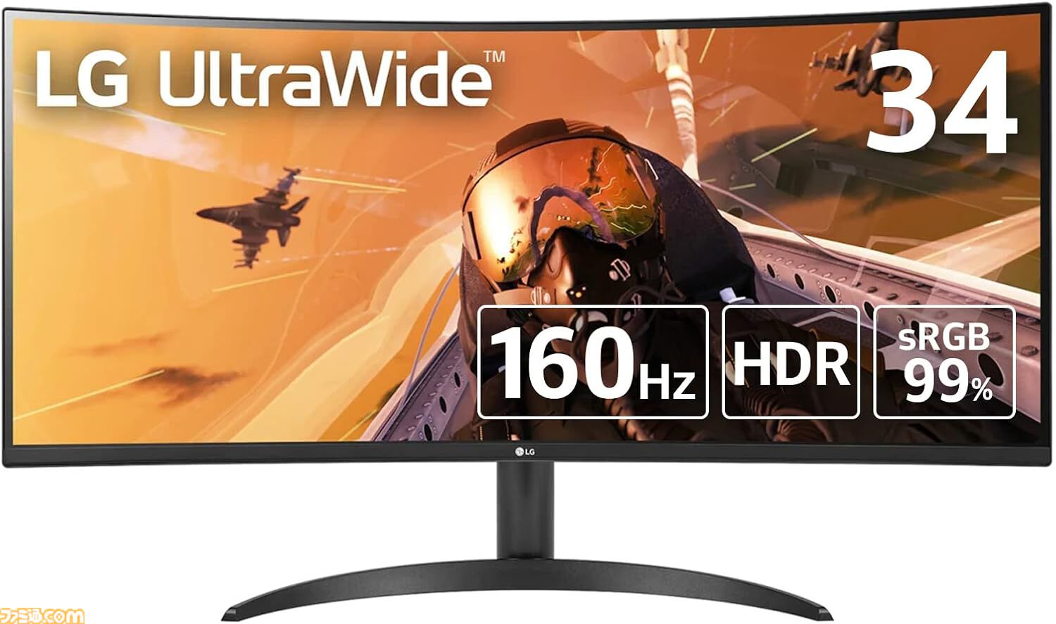 Amazonブラックフライデーはゲーミングモニターに注目。デルの Amazonブラックフライデーはゲーミングモニターに注目。デルの