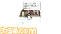 雪だるまによる、冷たくて暖かい旅路を描く『スノーマン・ストーリー』Switch版が12月12日発売。溶ける運命から逃れるため、北の楽園を目指す