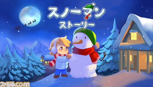雪だるまによる、冷たくて暖かい旅路を描く『スノーマン・ストーリー』Switch版が12月12日発売。溶ける運命から逃れるため、北の楽園を目指す