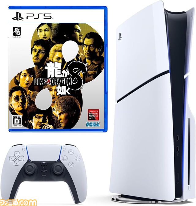 【Amazonブラックフライデー】プレイステーション5本体とソフトがセットで安い！『ドラゴンボール スパーキング ゼロ』『メタファー』『FF7 リバース』などが対象に