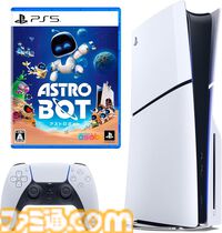 【Amazonブラックフライデー】プレイステーション5本体とソフトがセットで安い！『ドラゴンボール スパーキング ゼロ』『メタファー』『FF7 リバース』などが対象に