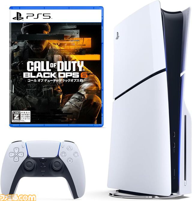 【Amazonブラックフライデー】プレイステーション5本体とソフトがセットで安い！『ドラゴンボール スパーキング ゼロ』『メタファー』『FF7 リバース』などが対象に