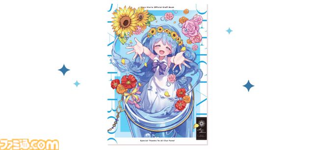 『メルスト』2025年2月27日にサービス終了。1月にメインストーリー第2部完結。ストーリーやユニットデータが見られるメモリアルアプリも展開予定