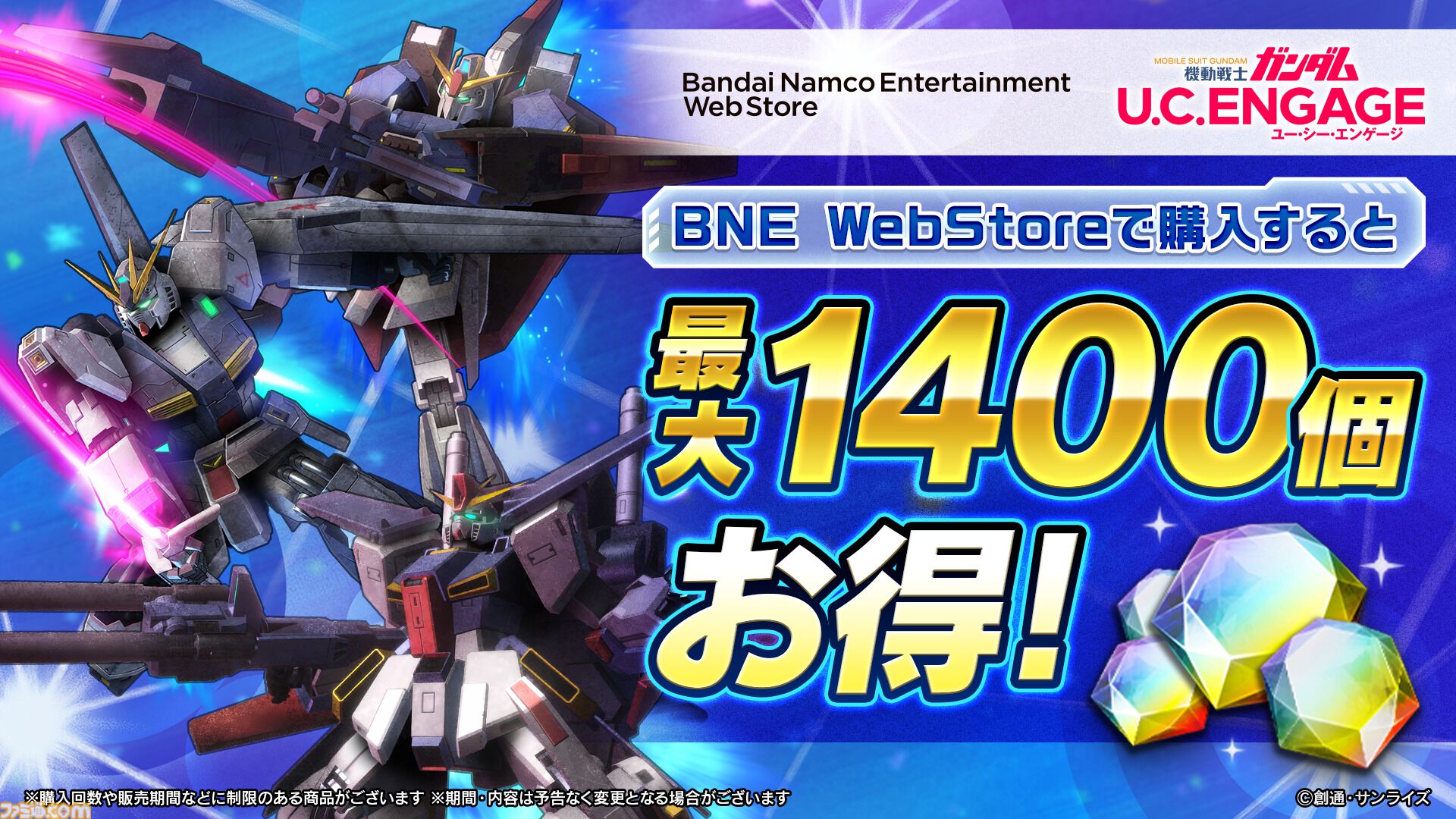 ガンダム LR＋ パラレル 3枚 ガンダムデスサイズ/LR+【緑】《UNIT》『パラレル』 パラレル版