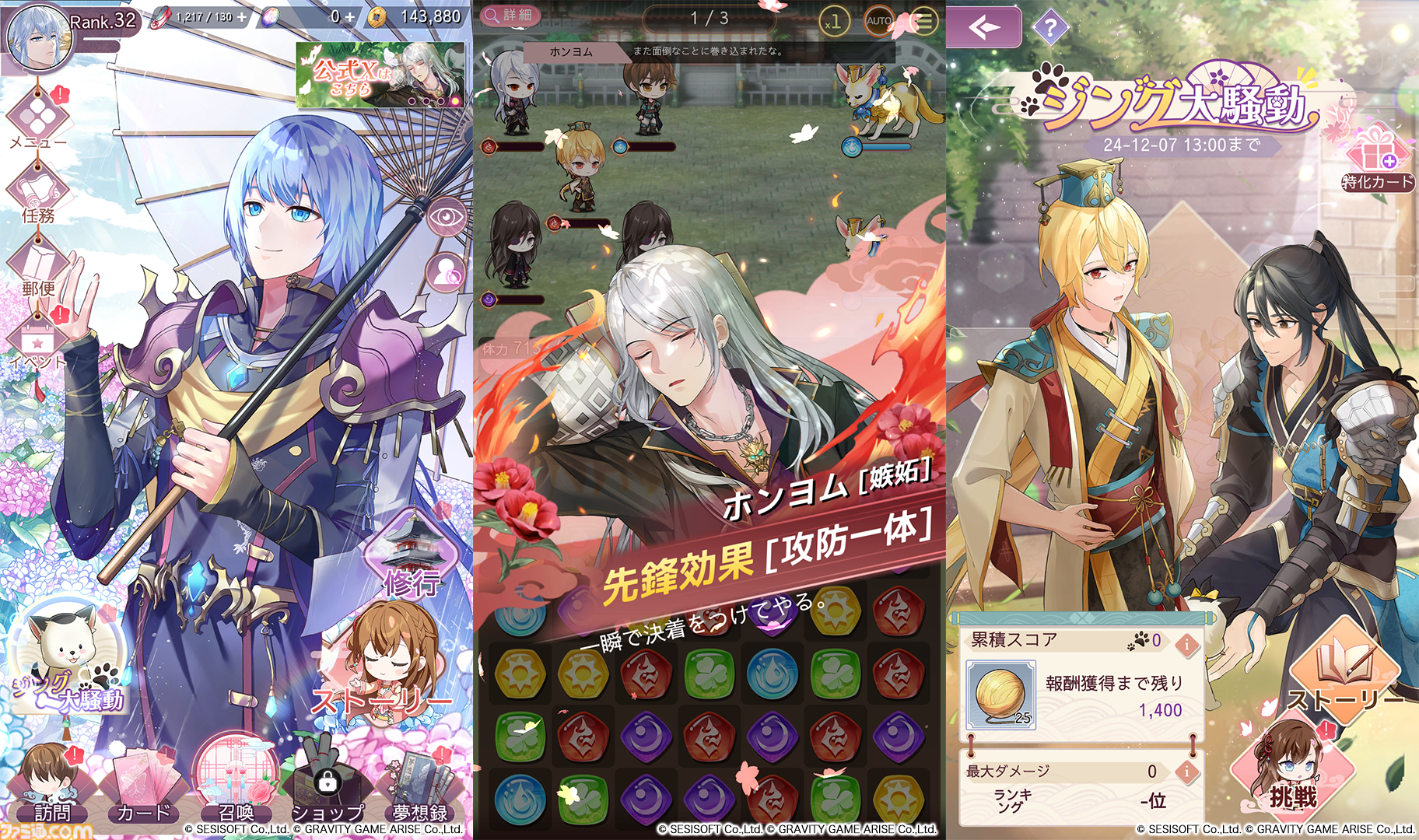 プッチンパズル - G-MODEアーカイブス