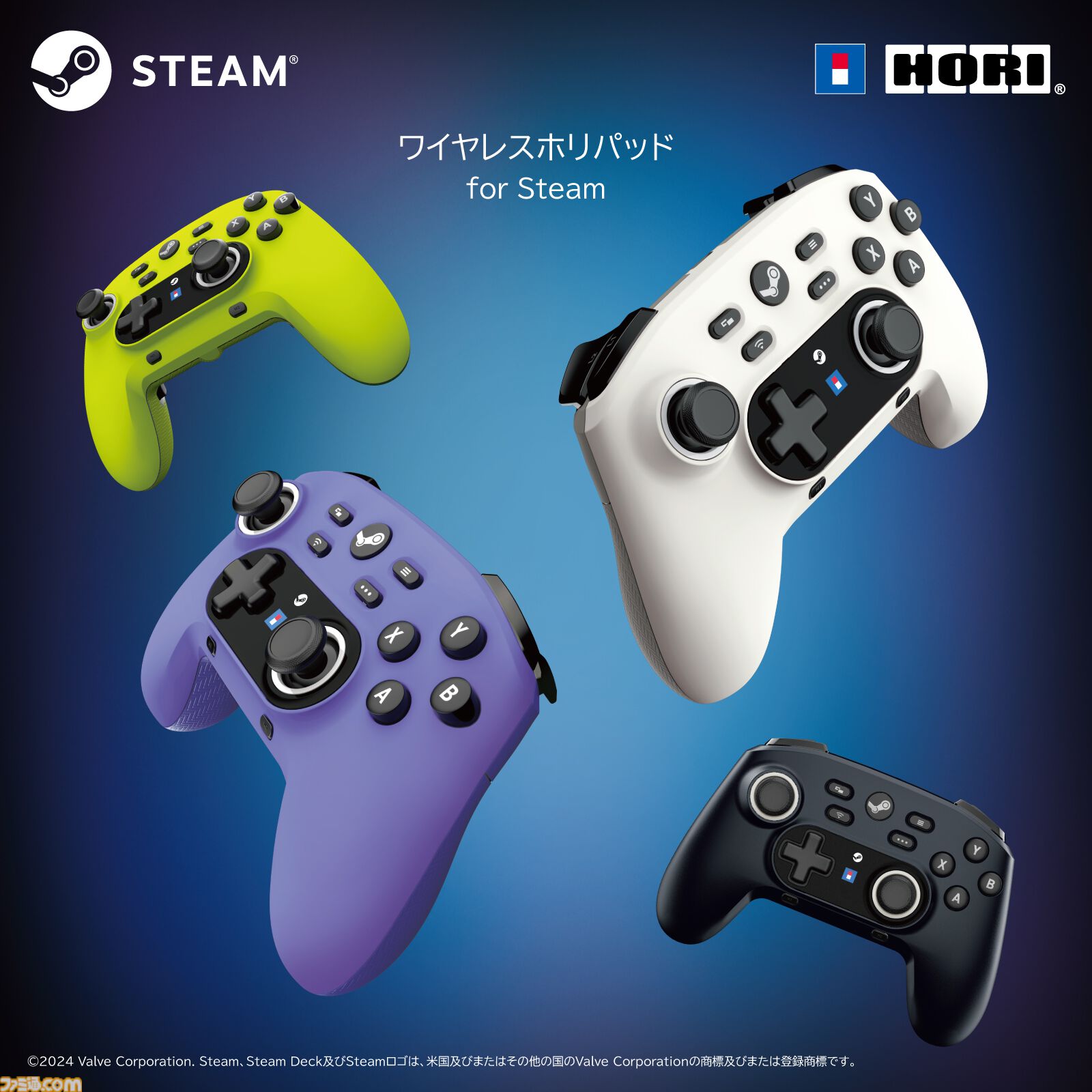 AmazonでバンダイナムコのSteamキーコードセールが開催中。さらに『ワイヤレスホリパッド for Steam』をセットで買うと500円オフとお買い得に