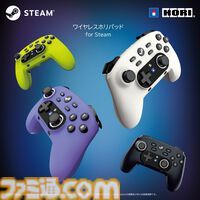 AmazonでバンダイナムコのSteamキーコードセールが開催中。さらに『ワイヤレスホリパッド for Steam』をセットで買うと500円オフとお買い得に