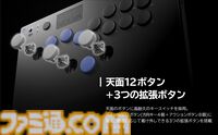 ホリ初のPC用レバーレスコントローラー“NOLVA”が2025年2月に発売決定。天面12ボタンと3つの拡張ボタンを搭載。価格は14980円