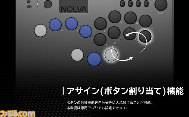 ホリ初のPC用レバーレスコントローラー“NOLVA”が2025年2月に発売決定。天面12ボタンと3つの拡張ボタンを搭載。価格は14980円