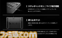 ホリ初のPC用レバーレスコントローラー“NOLVA”が2025年2月に発売決定。天面12ボタンと3つの拡張ボタンを搭載。価格は14980円
