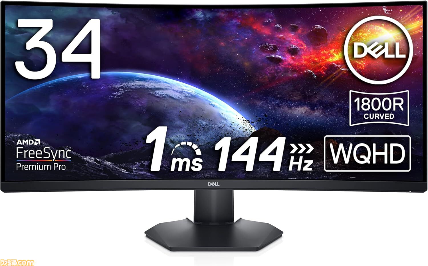 Dell ゲーミングモニター&Fire TV Stick &スピーカー
