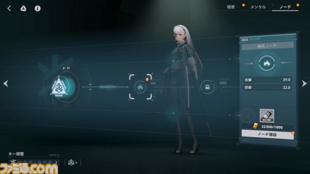 『ドルフロ2』CBTレビュー。3Dで表現された麗しい戦術人形たちの姿が眼福。遮蔽物を活かしたシンプルながら奥深い高いバトルもやみつきになるポストアポカリプス戦略RPG