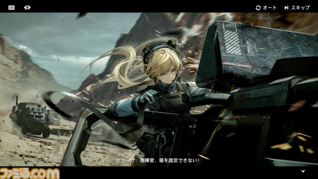 『ドルフロ2』CBTレビュー。3Dで表現された麗しい戦術人形たちの姿が眼福。遮蔽物を活かしたシンプルながら奥深い高いバトルもやみつきになるポストアポカリプス戦略RPG