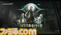 『ドルフロ2』CBTレビュー。3Dで表現された麗しい戦術人形たちの姿が眼福。遮蔽物を活かしたシンプルながら奥深い高いバトルもやみつきになるポストアポカリプス戦略RPG