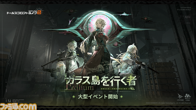 『ドルフロ2』CBTレビュー。3Dで表現された麗しい戦術人形たちの姿が眼福。遮蔽物を活かしたシンプルながら奥深い高いバトルもやみつきになるポストアポカリプス戦略RPG