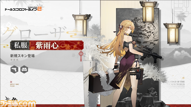 『ドルフロ2』CBTレビュー。3Dで表現された麗しい戦術人形たちの姿が眼福。遮蔽物を活かしたシンプルながら奥深い高いバトルもやみつきになるポストアポカリプス戦略RPG