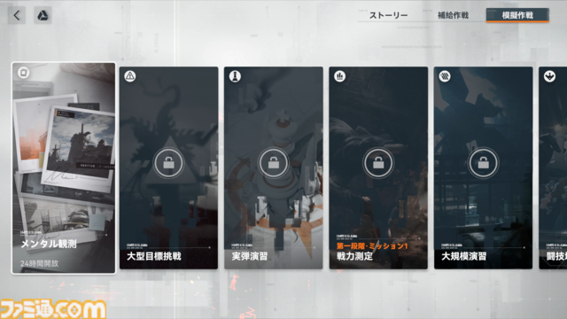 『ドルフロ2』CBTレビュー。3Dで表現された麗しい戦術人形たちの姿が眼福。遮蔽物を活かしたシンプルながら奥深い高いバトルもやみつきになるポストアポカリプス戦略RPG