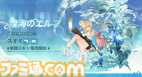 『ドルフロ2』CBTレビュー。3Dで表現された麗しい戦術人形たちの姿が眼福。遮蔽物を活かしたシンプルながら奥深い高いバトルもやみつきになるポストアポカリプス戦略RPG