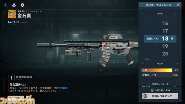 『ドルフロ2』CBTレビュー。3Dで表現された麗しい戦術人形たちの姿が眼福。遮蔽物を活かしたシンプルながら奥深い高いバトルもやみつきになるポストアポカリプス戦略RPG