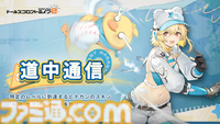 『ドルフロ2』CBTレビュー。3Dで表現された麗しい戦術人形たちの姿が眼福。遮蔽物を活かしたシンプルながら奥深い高いバトルもやみつきになるポストアポカリプス戦略RPG