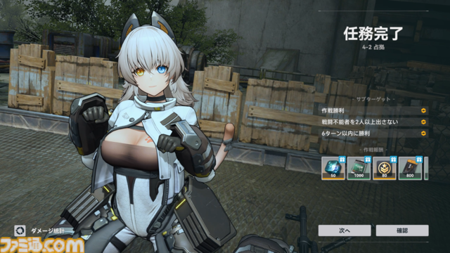 『ドルフロ2』CBTレビュー。3Dで表現された麗しい戦術人形たちの姿が眼福。遮蔽物を活かしたシンプルながら奥深い高いバトルもやみつきになるポストアポカリプス戦略RPG