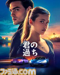 【アマプラ】映画『スパイファミリー』が12月22日から見放題。今年10月に公開されたばかりの『シビル・ウォー アメリカ最後の日』は独占配信