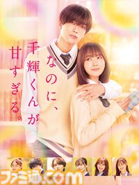 【アマプラ】映画『スパイファミリー』が12月22日から見放題。今年10月に公開されたばかりの『シビル・ウォー アメリカ最後の日』は独占配信
