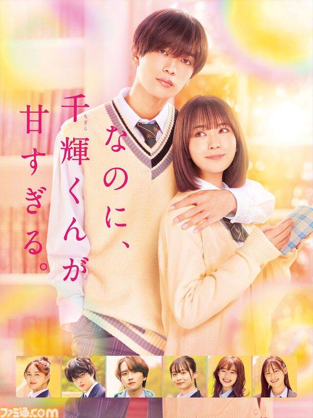 【アマプラ】映画『スパイファミリー』が12月22日から見放題。今年10月に公開されたばかりの『シビル・ウォー アメリカ最後の日』は独占配信