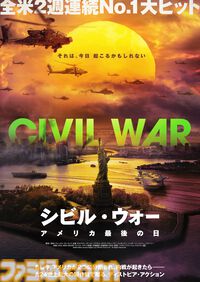 【アマプラ】映画『スパイファミリー』が12月22日から見放題。今年10月に公開されたばかりの『シビル・ウォー アメリカ最後の日』は独占配信