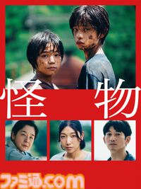 【アマプラ】映画『スパイファミリー』が12月22日から見放題。今年10月に公開されたばかりの『シビル・ウォー アメリカ最後の日』は独占配信
