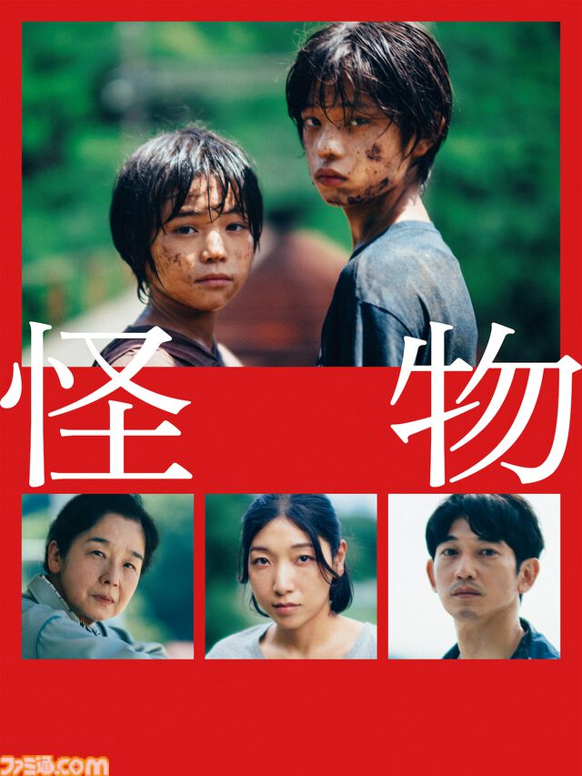 【アマプラ】映画『スパイファミリー』が12月22日から見放題。今年10月に公開されたばかりの『シビル・ウォー アメリカ最後の日』は独占配信