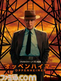 【アマプラ】映画『スパイファミリー』が12月22日から見放題。今年10月に公開されたばかりの『シビル・ウォー アメリカ最後の日』は独占配信