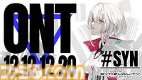 『SYNDUALITY Echo of Ada』オープンネットワークテストが12月12日より開催決定。合計1000名に最大10000円分のえらべるPayが当たるフォロー＆リポストキャンペーンも実施