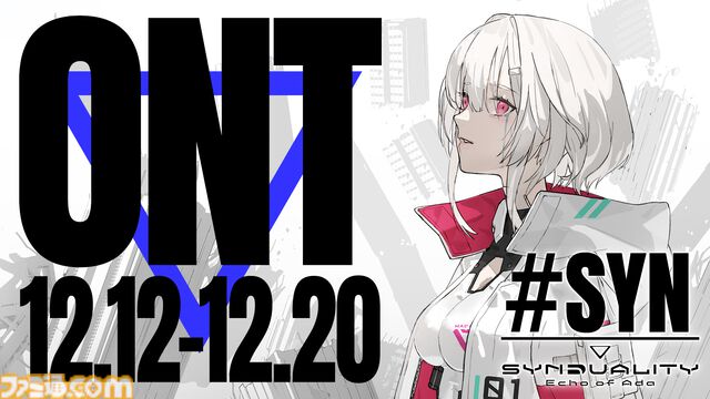 『SYNDUALITY Echo of Ada』オープンネットワークテストが12月12日より開催決定。合計1000名に最大10000円分のえらべるPayが当たるフォロー＆リポストキャンペーンも実施