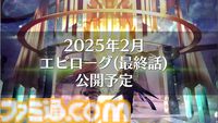 『メギド７２』メインクエストが2025年1月に完結。3月9日にはオンライン版のサービスを終了し、オフライン版に移行