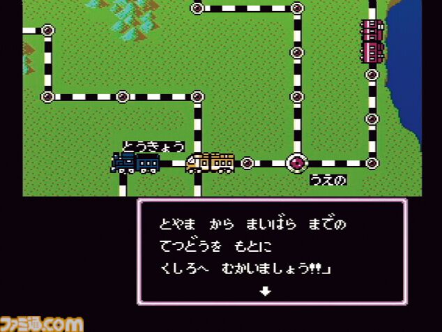 初代『桃太郎電鉄』が発売された日。第1作はボンビー未登場!? 昭和から遊び続けられている定番のボードゲーム。対戦は白熱しすぎて危険【今日は何の日？】