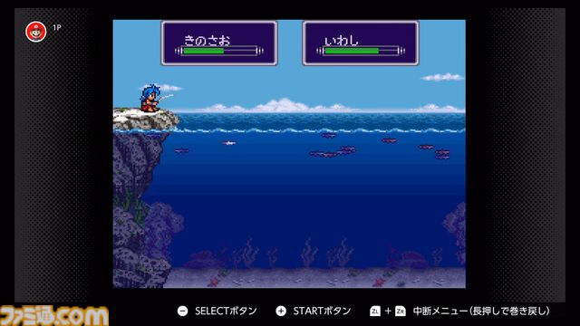 『ブレス オブ ファイアII 使命の子』発売30周年。前作の500年後を舞台にしたストーリーで、自分の町を作る“共同体”が導入！【今日は何の日？】