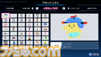 『スーパー野田ゲーMAKER』12月19日に発売決定。“野田AI”の質問に答えてオリジナルゲームを生成。ほかのプレイヤーが制作したゲームも遊び放題
