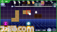 『スーパー野田ゲーMAKER』12月19日に発売決定。“野田AI”の質問に答えてオリジナルゲームを生成。ほかのプレイヤーが制作したゲームも遊び放題