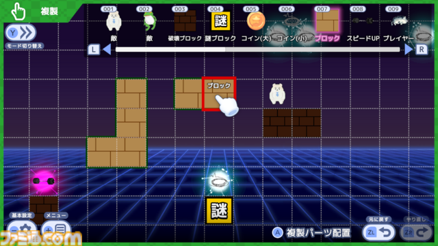 『スーパー野田ゲーMAKER』12月19日に発売決定。“野田AI”の質問に答えてオリジナルゲームを生成。ほかのプレイヤーが制作したゲームも遊び放題