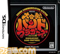 『大合奏！バンドブラザーズ』発売20周年。ニンテンドーDSを楽器にしてしまうパート別の演奏が画期的だった音楽ゲーム【今日は何の日？】