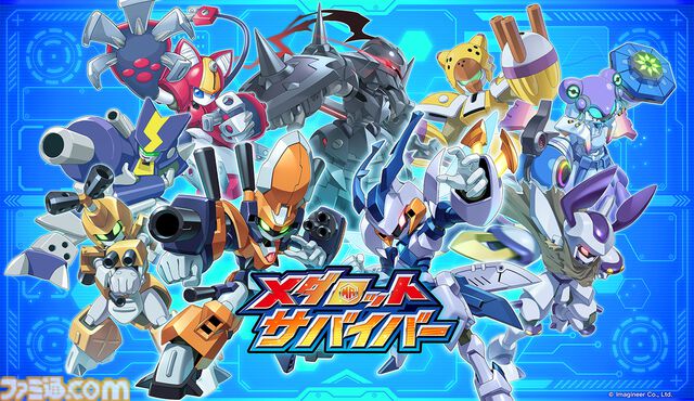 『メダロットサバイバー』発表。歴代人気機体が登場、迫りくる大量の敵を迎え撃つアクションゲームに。2025年2月よりサービス開始