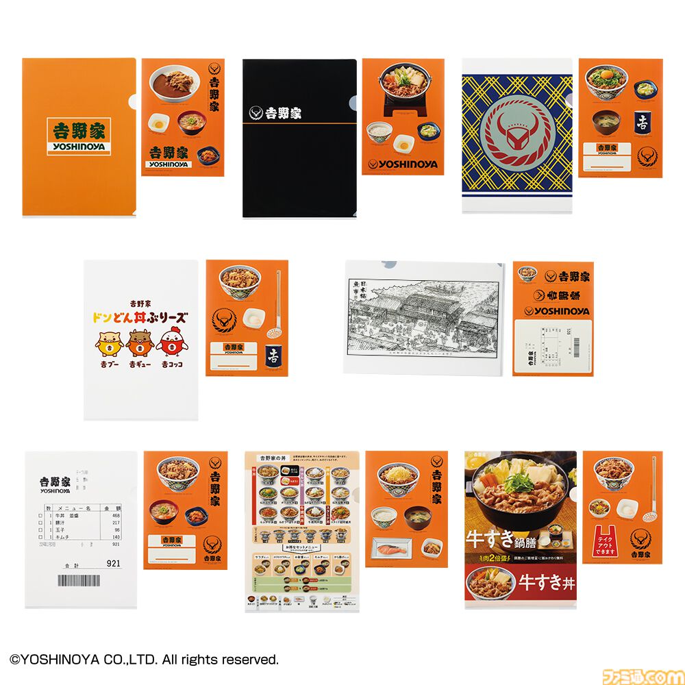 一番くじ『吉野家』12月7日より発売決定。紅生姜入れ風小物入れ
