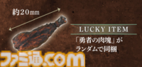『エルデンリング』小壺だらけのカプセルトイが販売開始。フレーバーテキストが書かれた特典カード同梱。運がよければ“勇者の肉塊”も入ってる