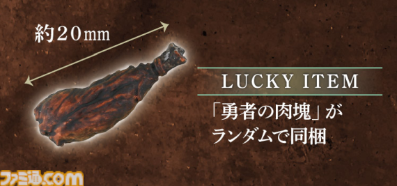 『エルデンリング』小壺だらけのカプセルトイが販売開始。フレーバーテキストが書かれた特典カード同梱。運がよければ“勇者の肉塊”も入ってる