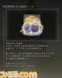 『エルデンリング』小壺だらけのカプセルトイが販売開始。フレーバーテキストが書かれた特典カード同梱。運がよければ“勇者の肉塊”も入ってる