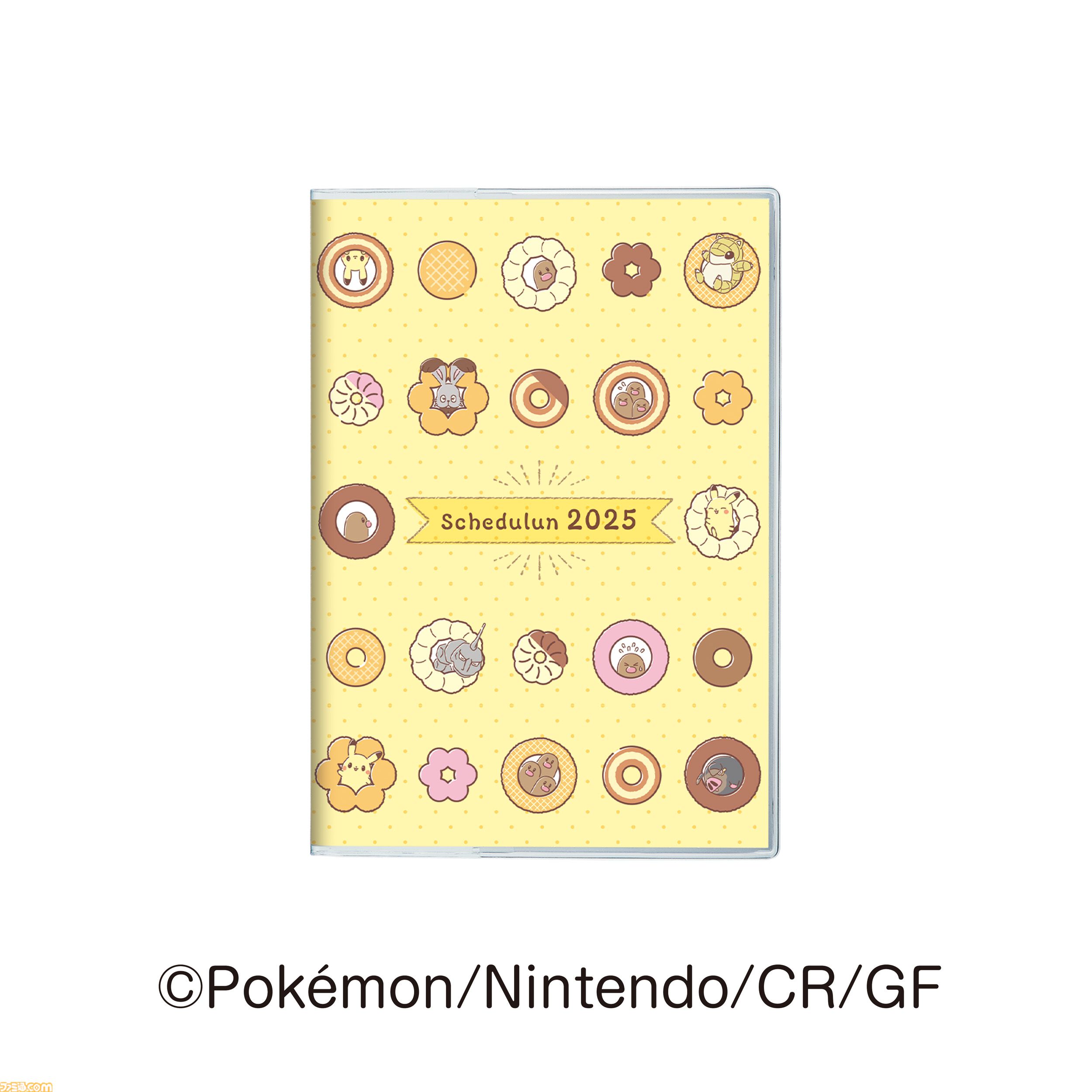 ミスタードーナツ×ポケモンの「ミスド福袋2023」最大50個分の