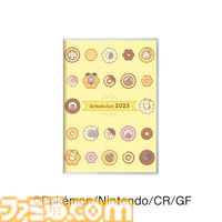 『ポケモン』ミスドの福袋が今年も登場、12月11日予約開始。ドーナツ引換券＆オリジナルグッズセット。“幻のポケモンゲット大作戦”キャンペーンコード付き